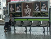 blog photo titled waifs