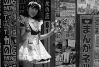 blog photo titled servile